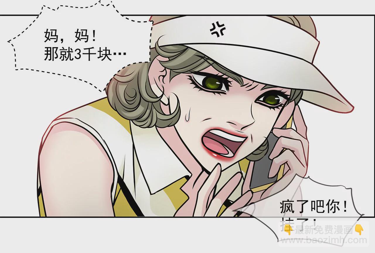 第46话 选择权在你-第46话