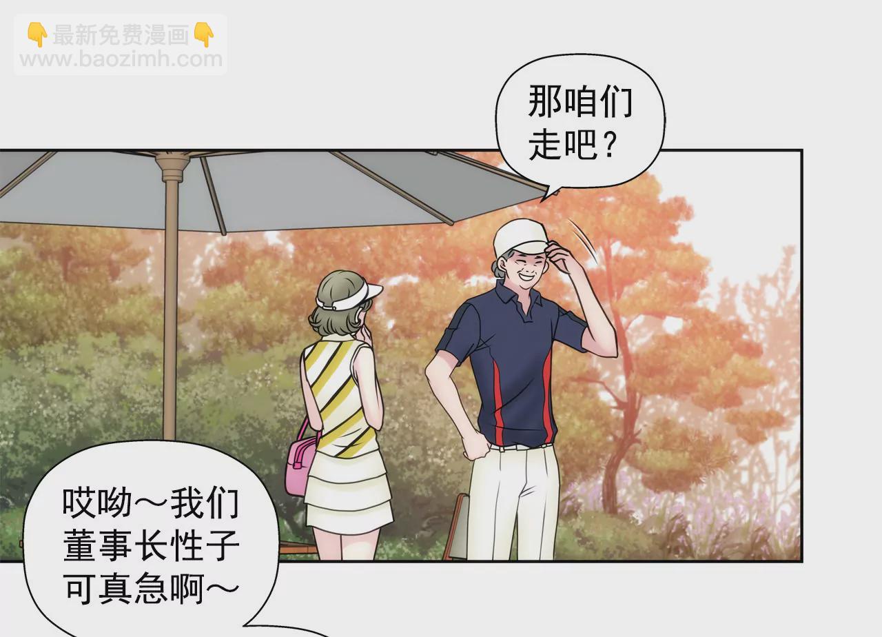 第46话 选择权在你-第46话