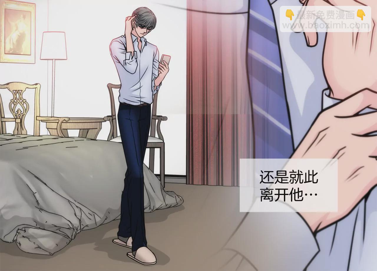 第46话 选择权在你-第46话