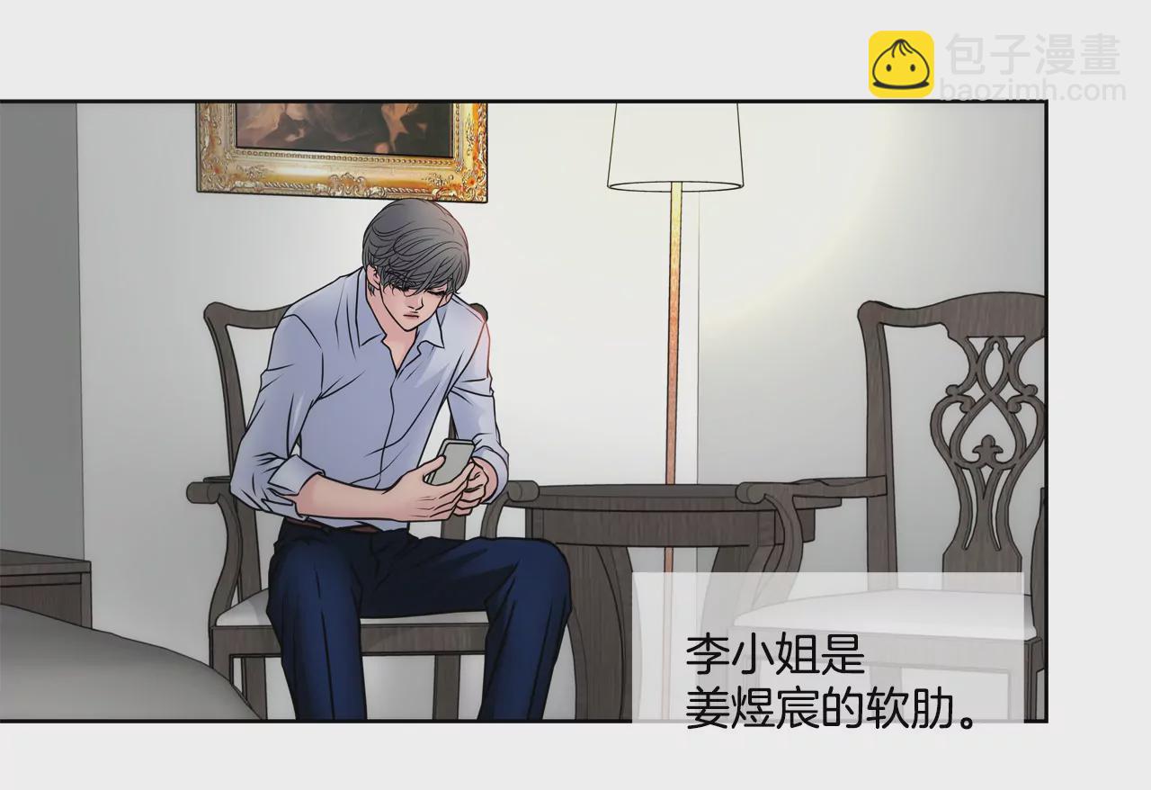 第46话 选择权在你-第46话