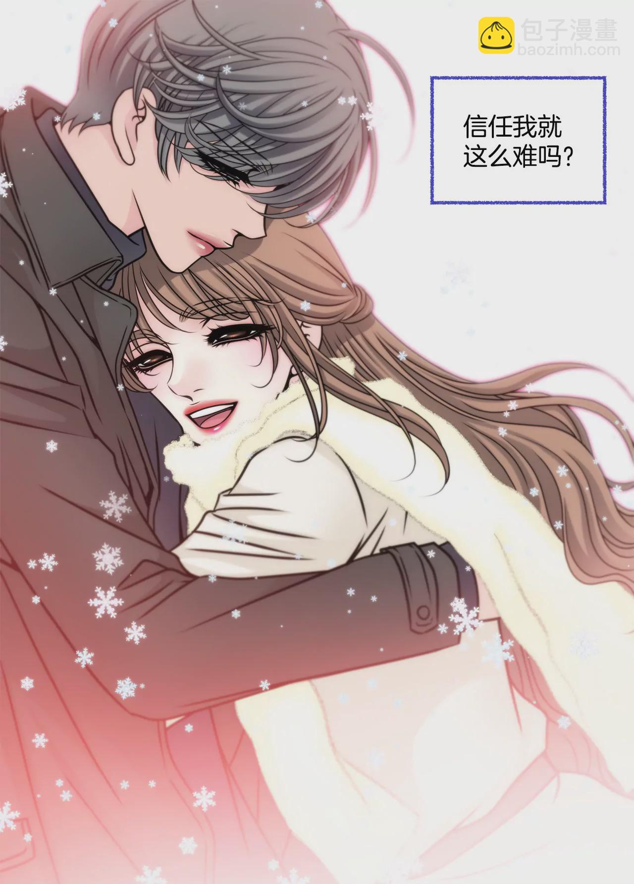第46话 选择权在你-第46话