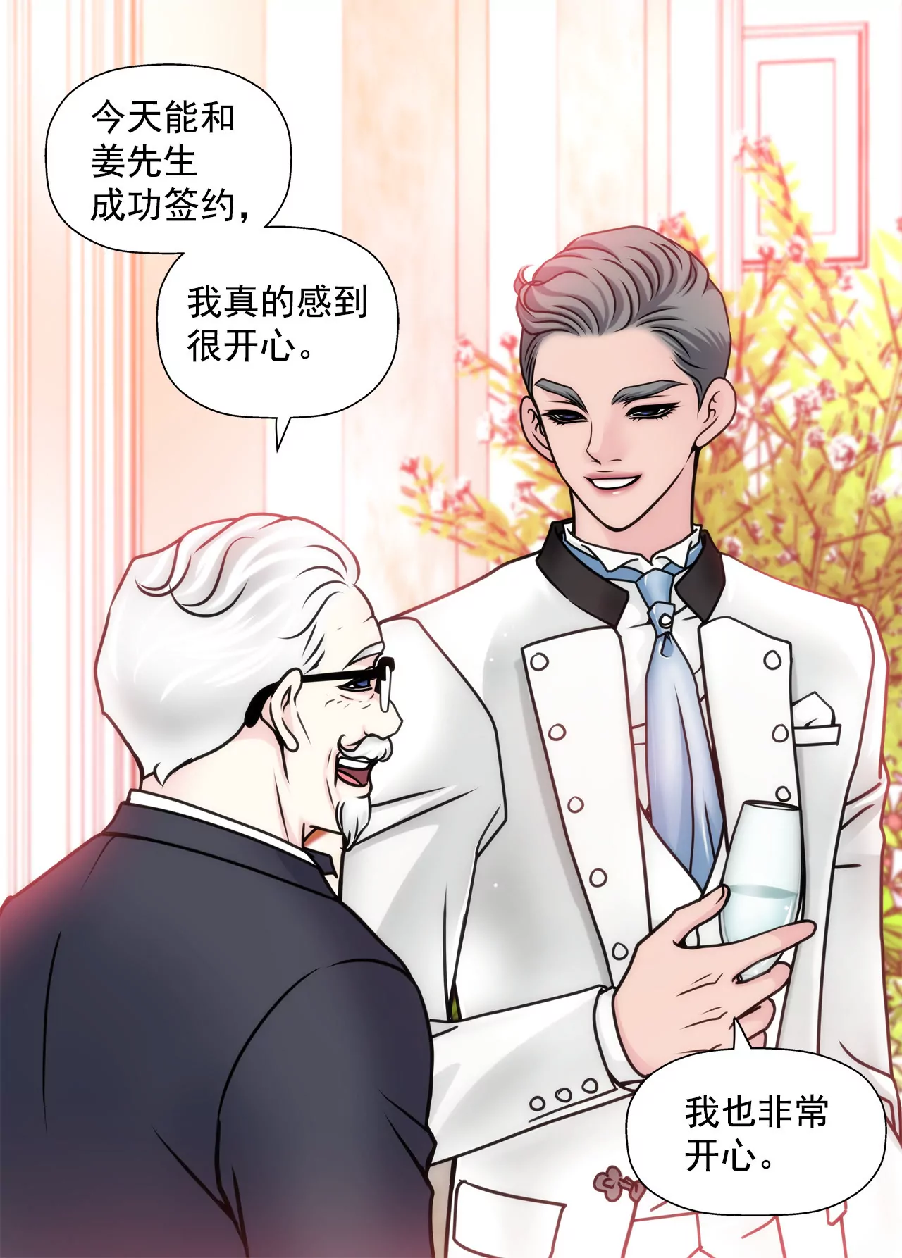 第48话 奉献-第48话