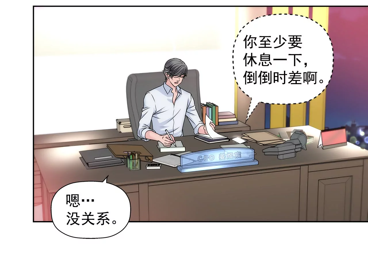 第48话 奉献-第48话