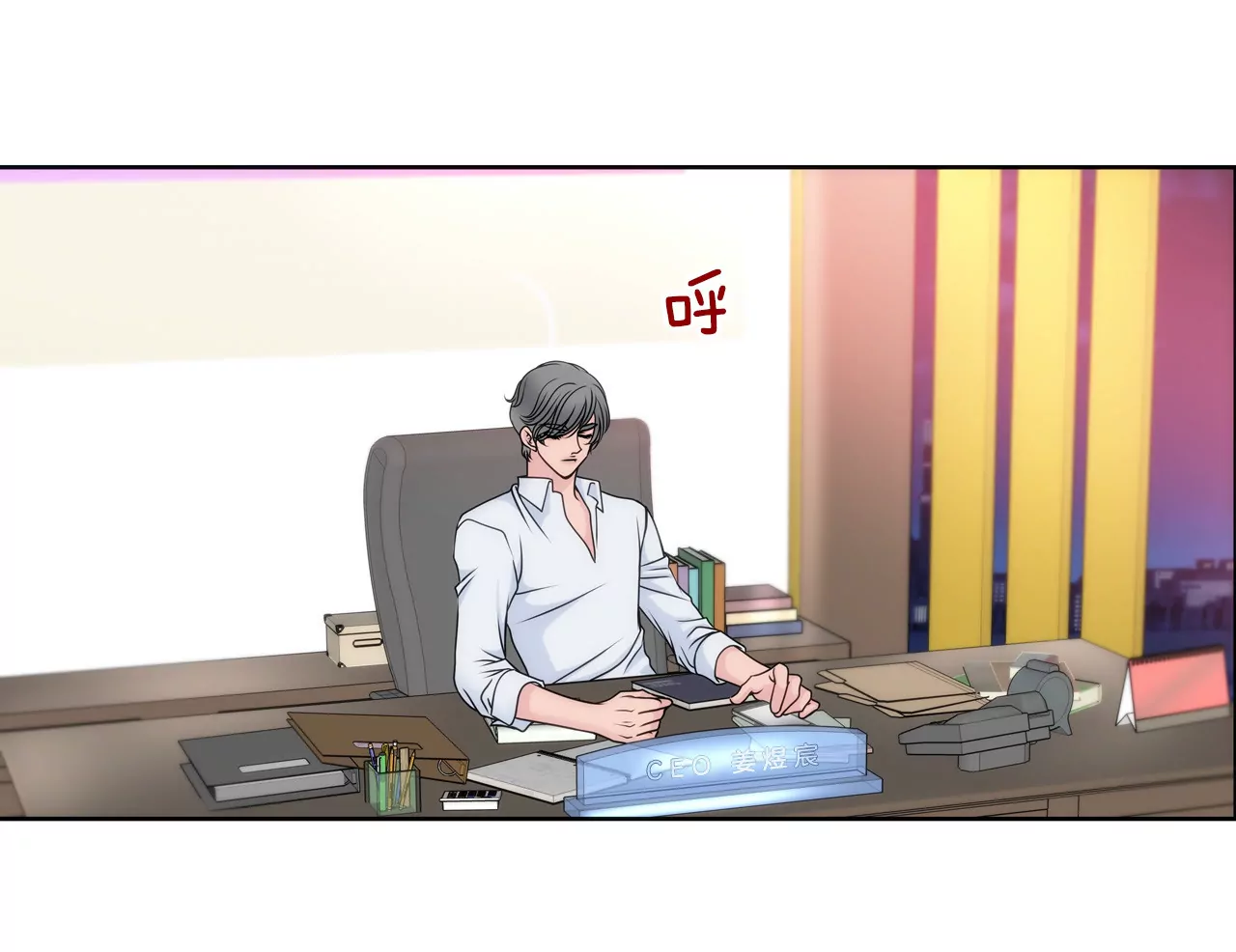 第48话 奉献-第48话
