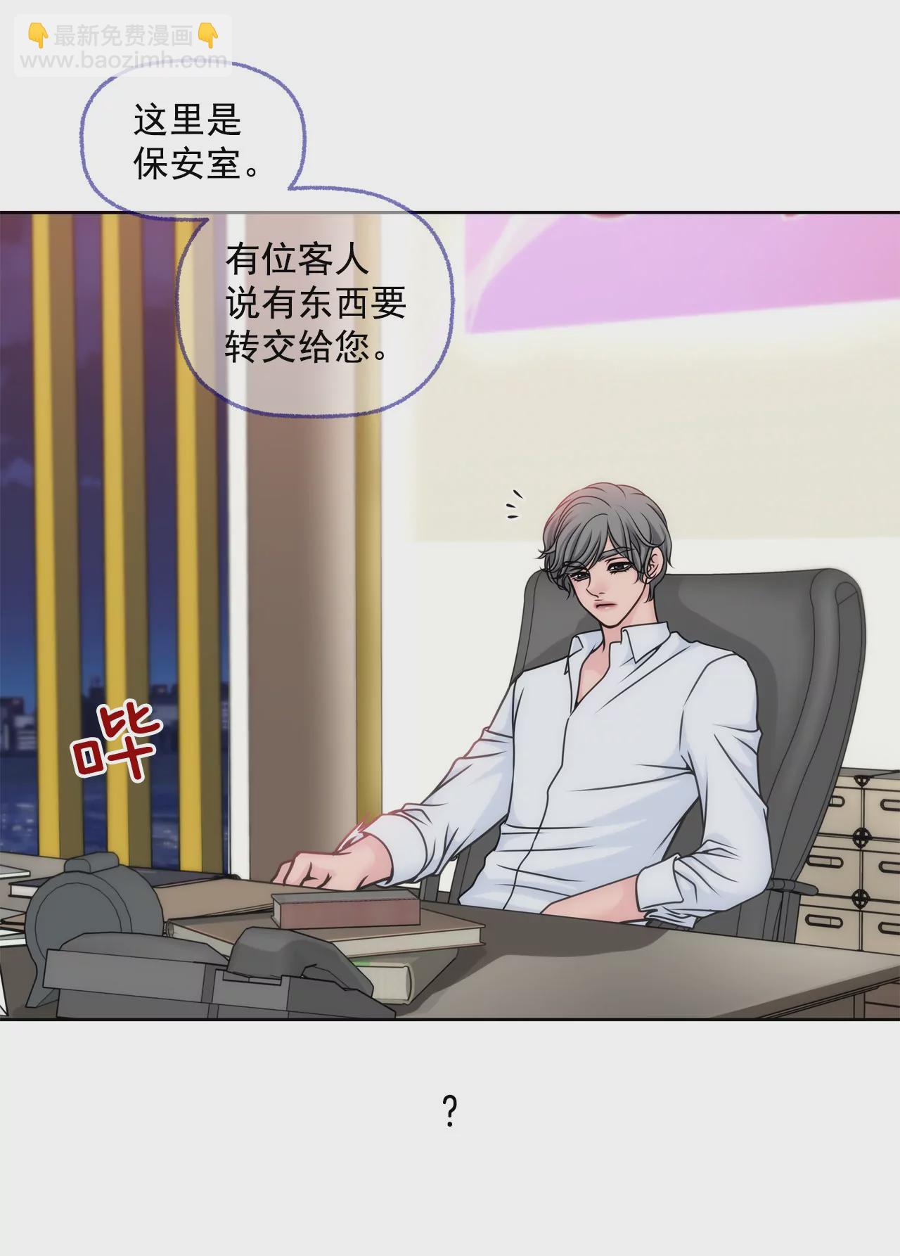 第48话 奉献-第48话
