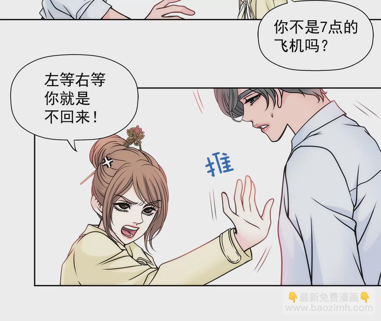第48话 奉献-第48话