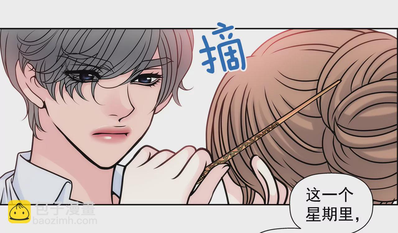 第48话 奉献-第48话