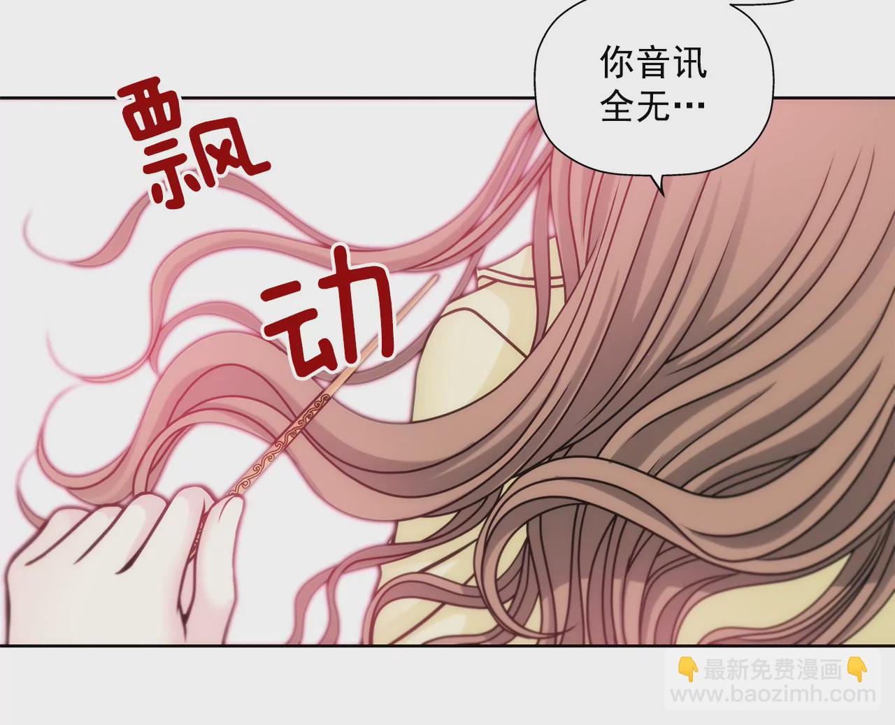 第48话 奉献-第48话