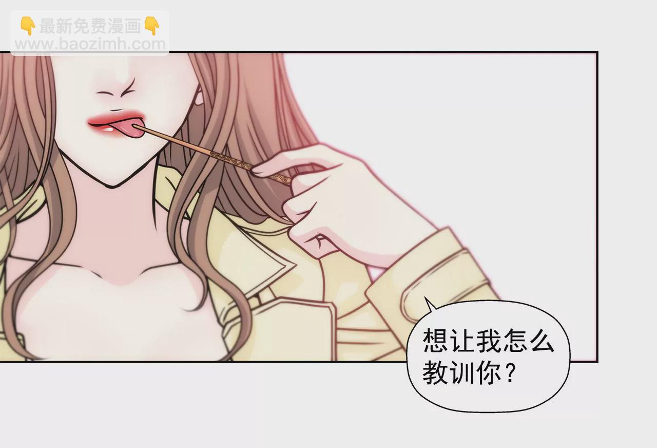 第48话 奉献-第48话