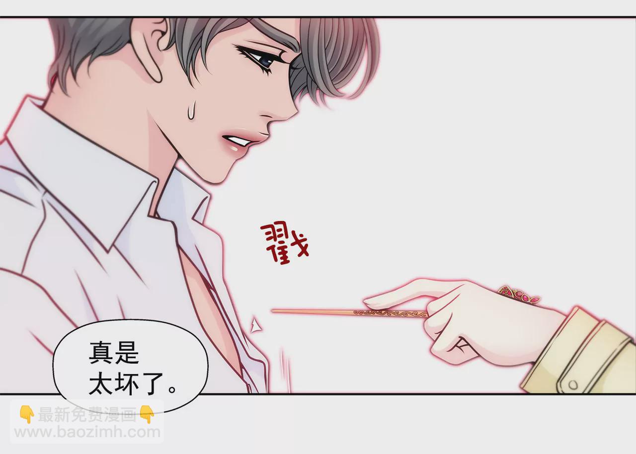 第48话 奉献-第48话