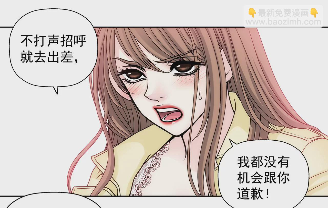 第48话 奉献-第48话