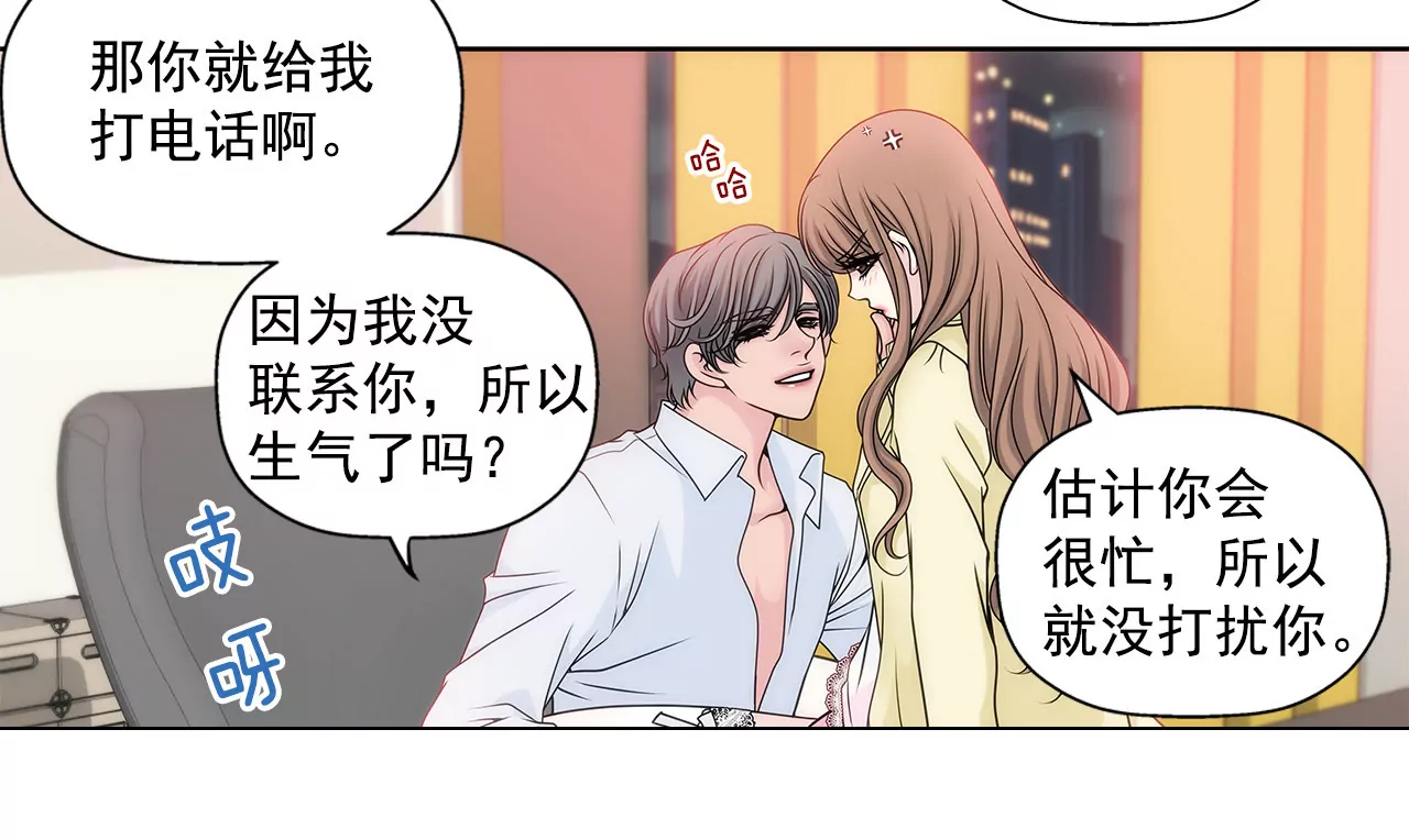 第48话 奉献-第48话