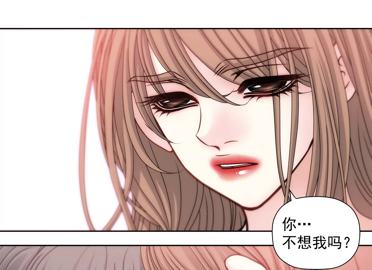 第48话 奉献-第48话