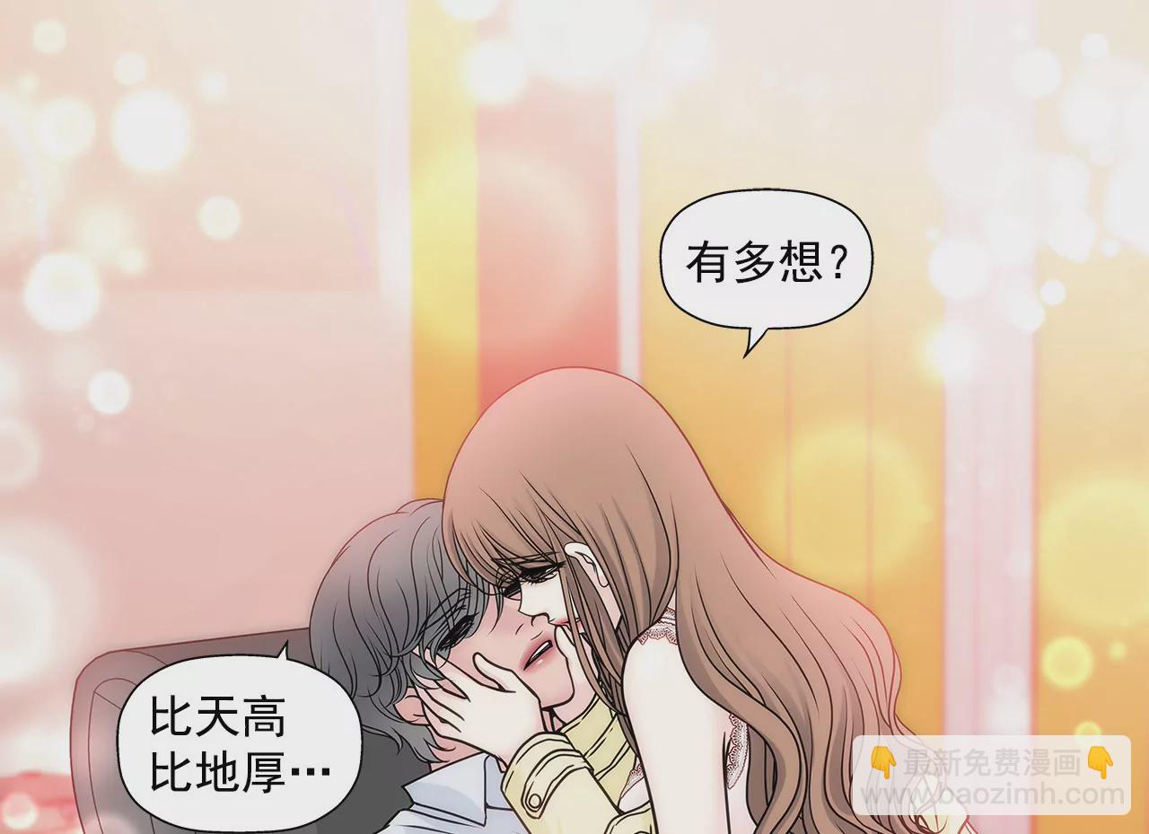 第48话 奉献-第48话