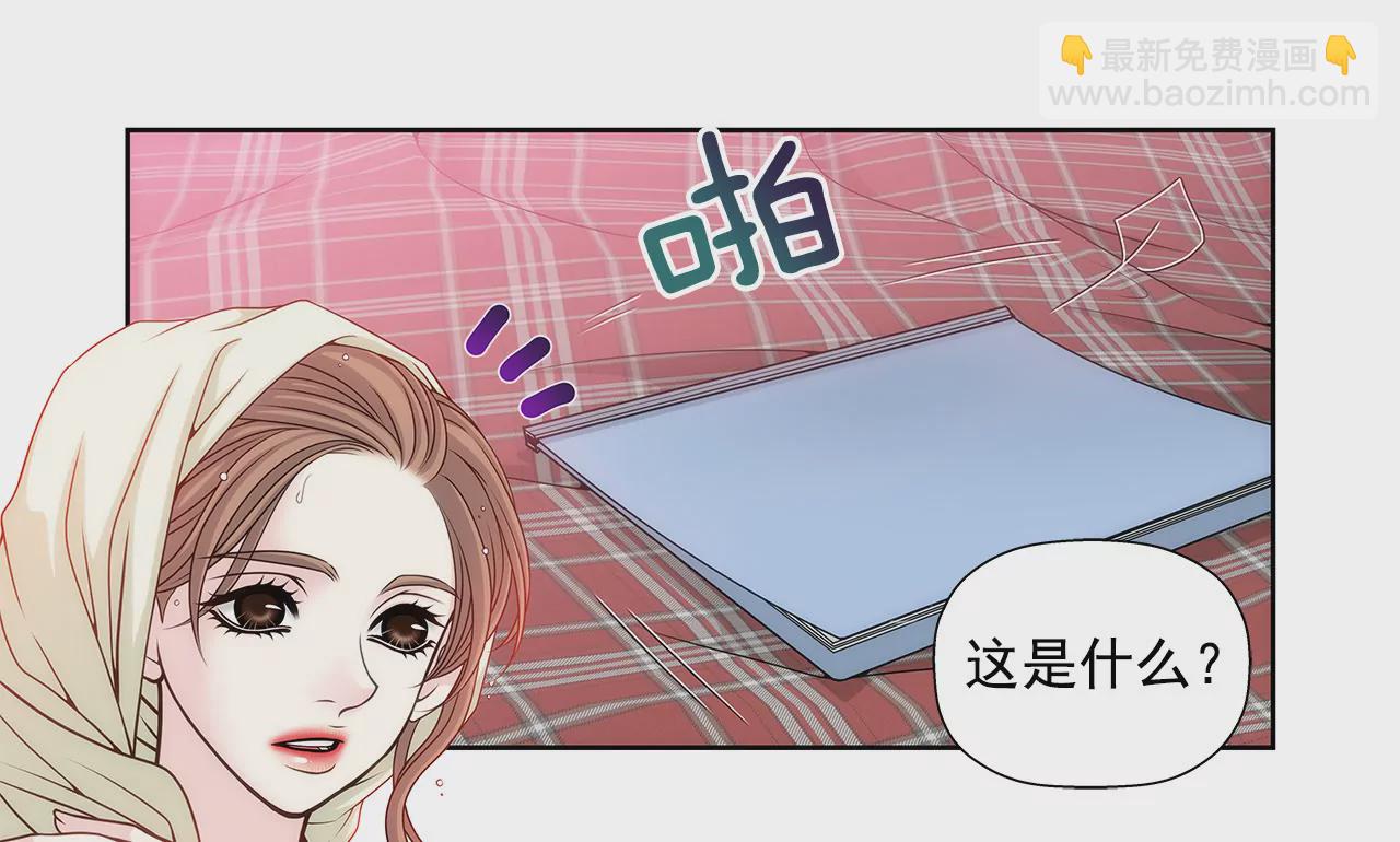第6话 欠债小姐-第6话