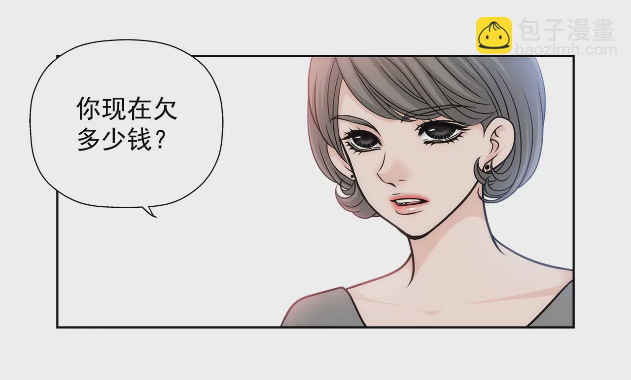 第6话 欠债小姐-第6话