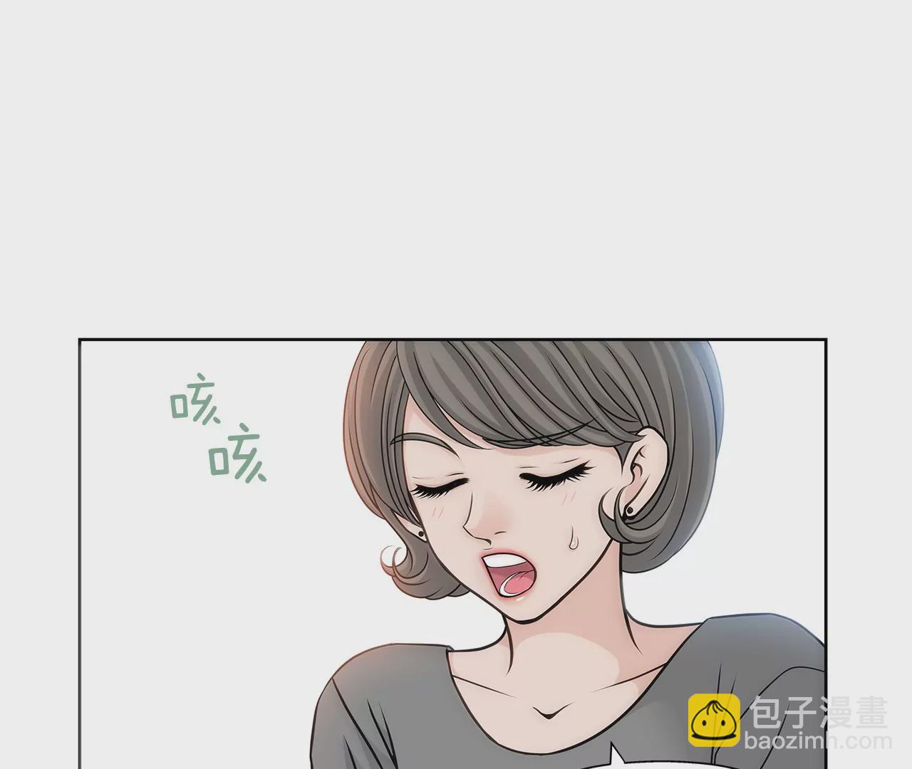 第6话 欠债小姐-第6话