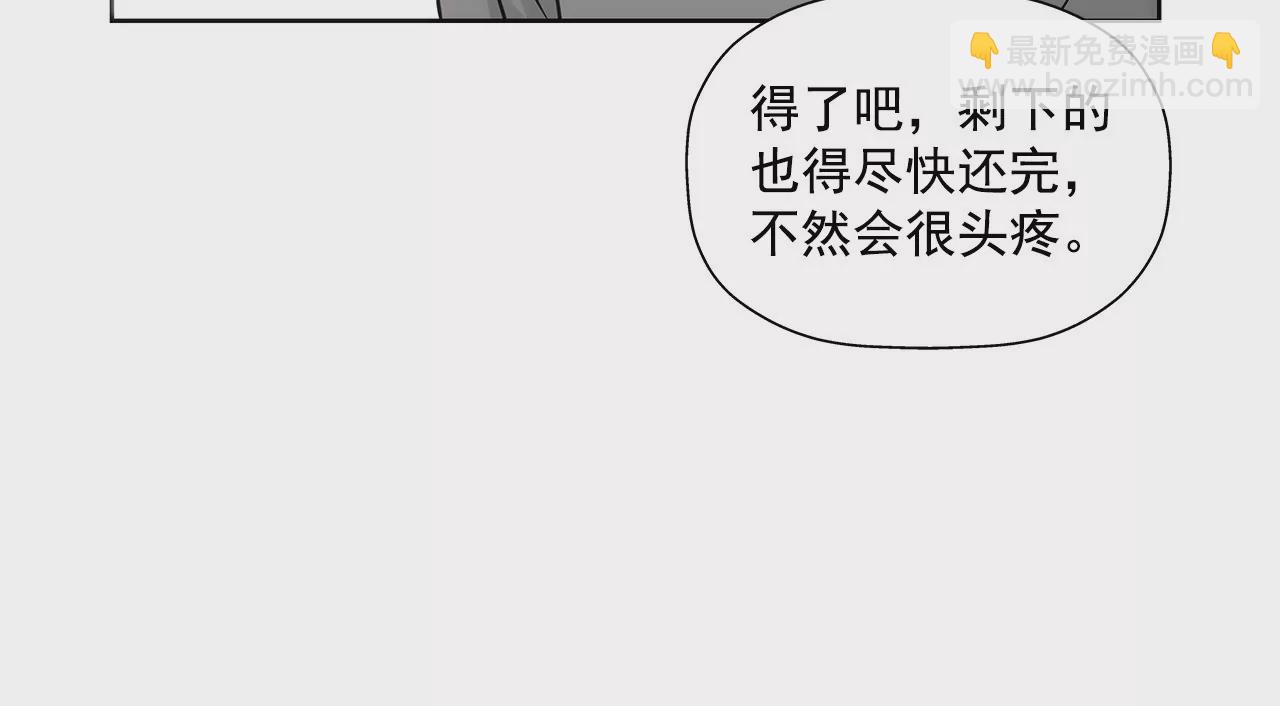 第6话 欠债小姐-第6话