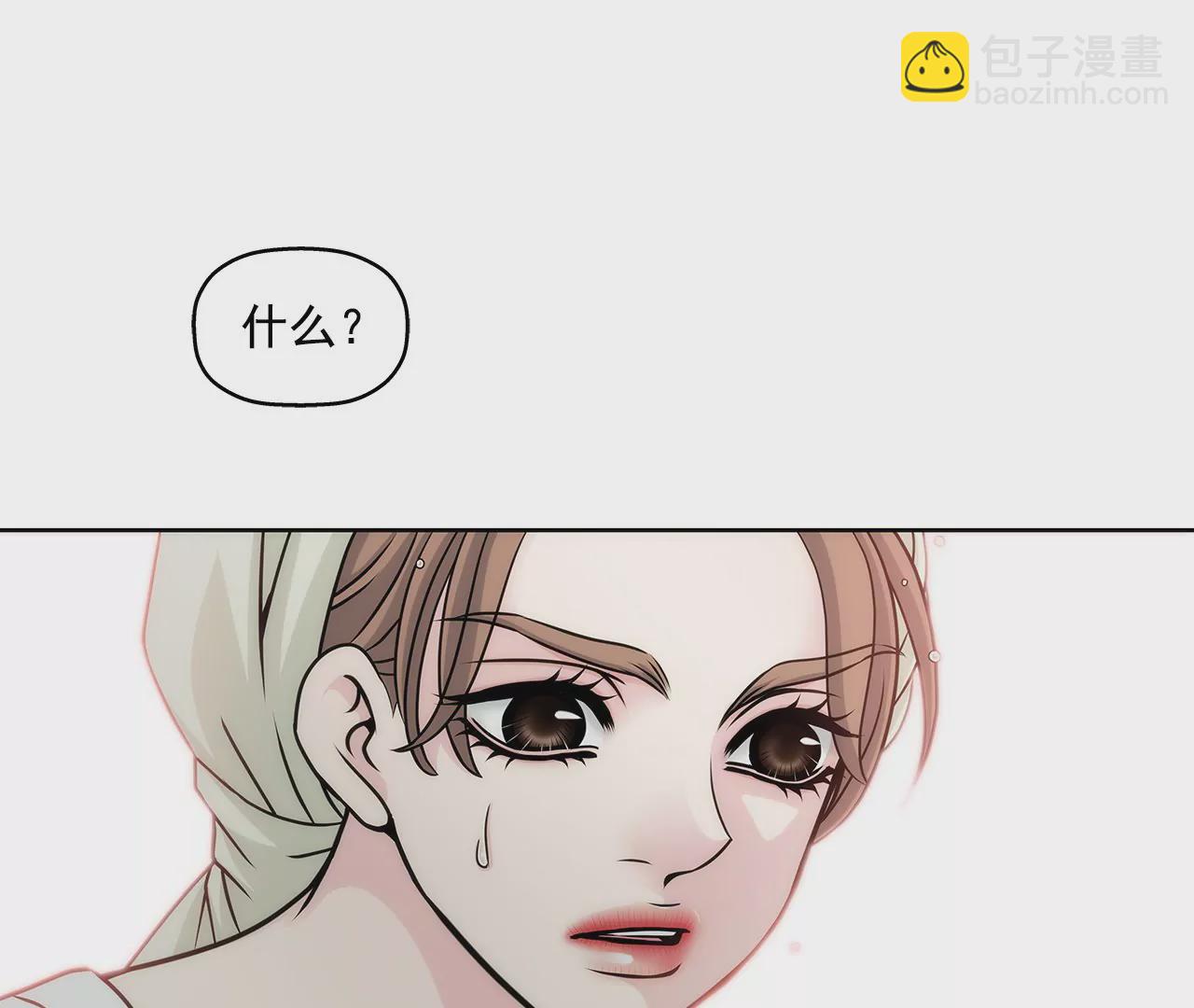 第6话 欠债小姐-第6话