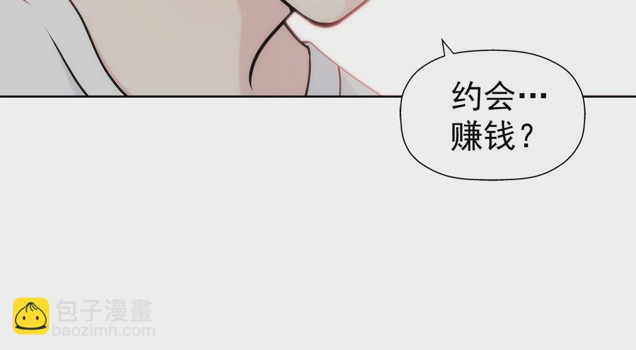 第6话 欠债小姐-第6话