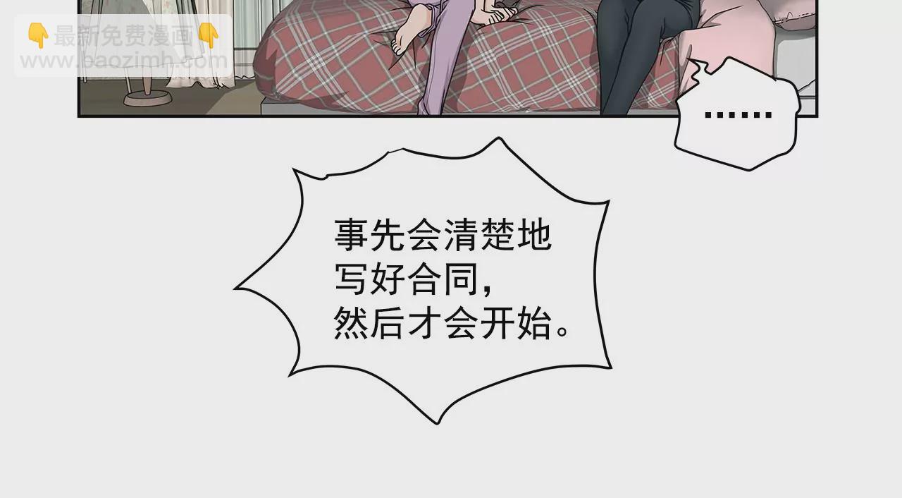 第6话 欠债小姐-第6话