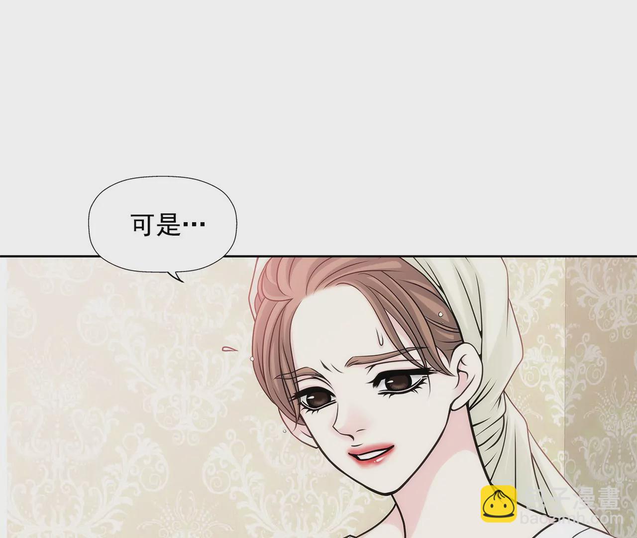 第6话 欠债小姐-第6话