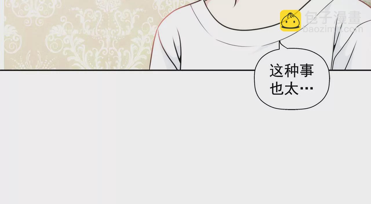 第6话 欠债小姐-第6话