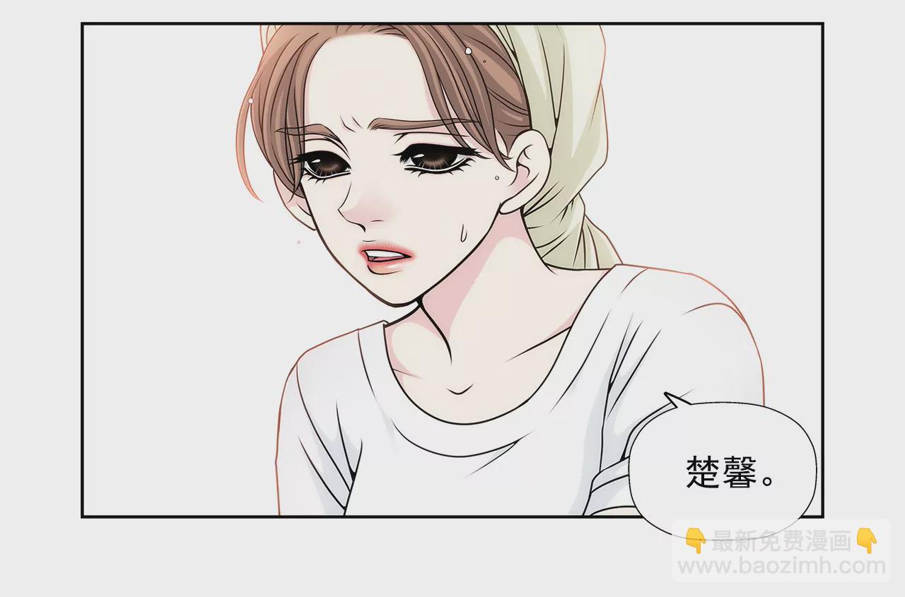 第6话 欠债小姐-第6话