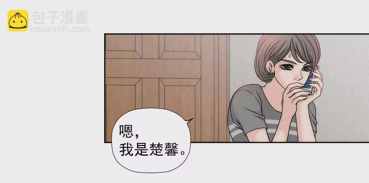第6话 欠债小姐-第6话