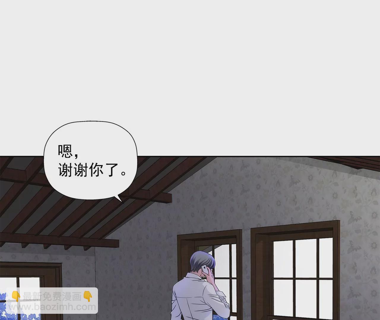 第6话 欠债小姐-第6话