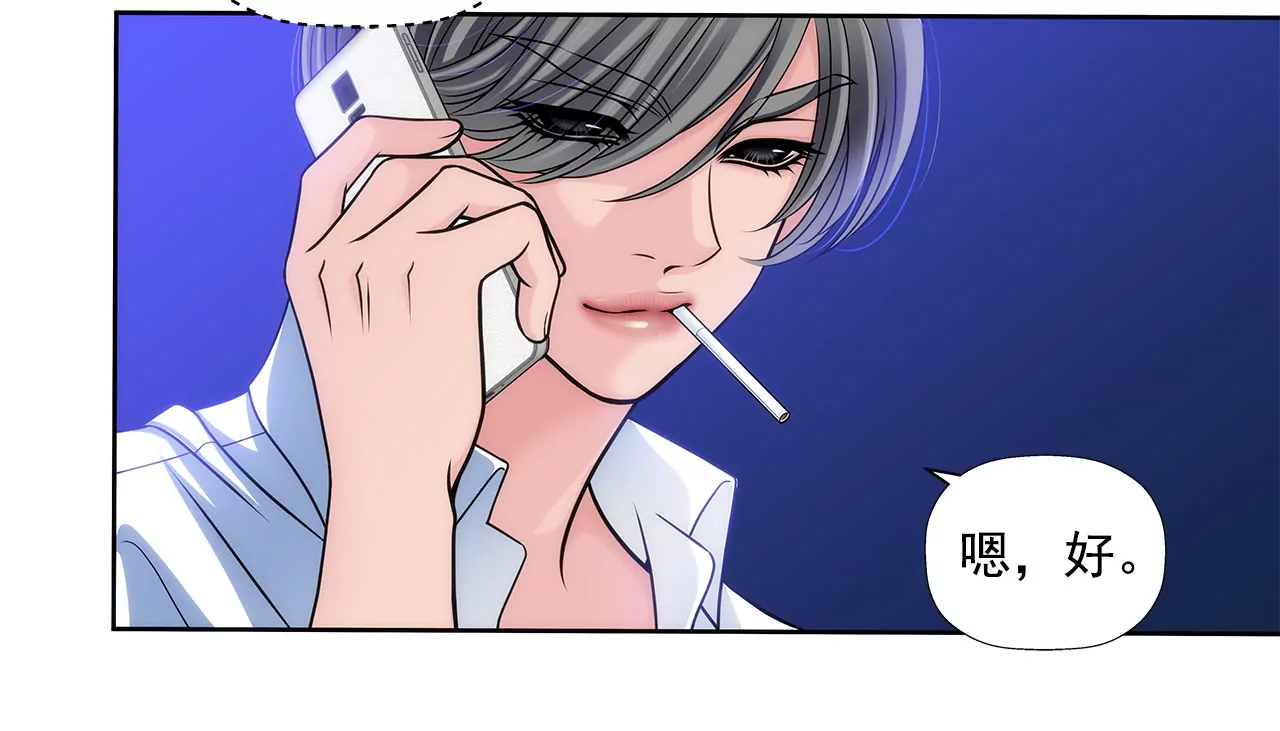 第6话 欠债小姐-第6话