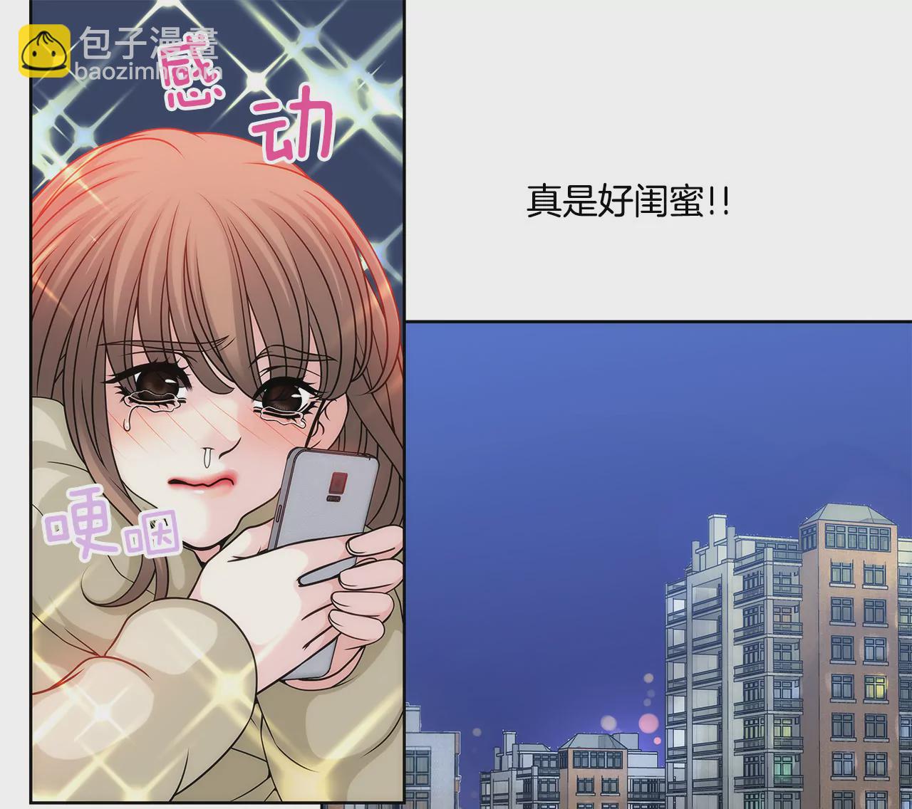第6话 欠债小姐-第6话