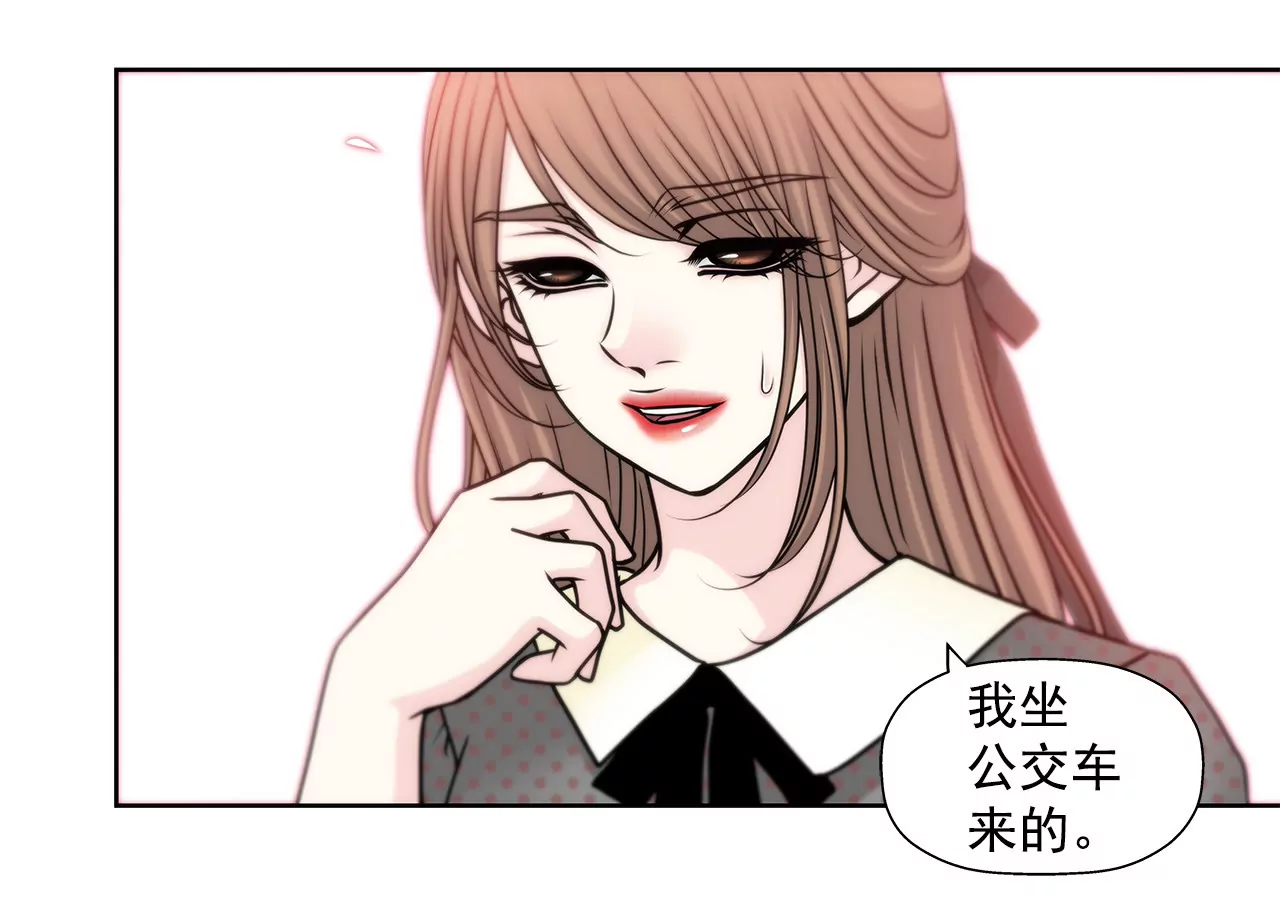 第52话 旧情复燃？-第52话