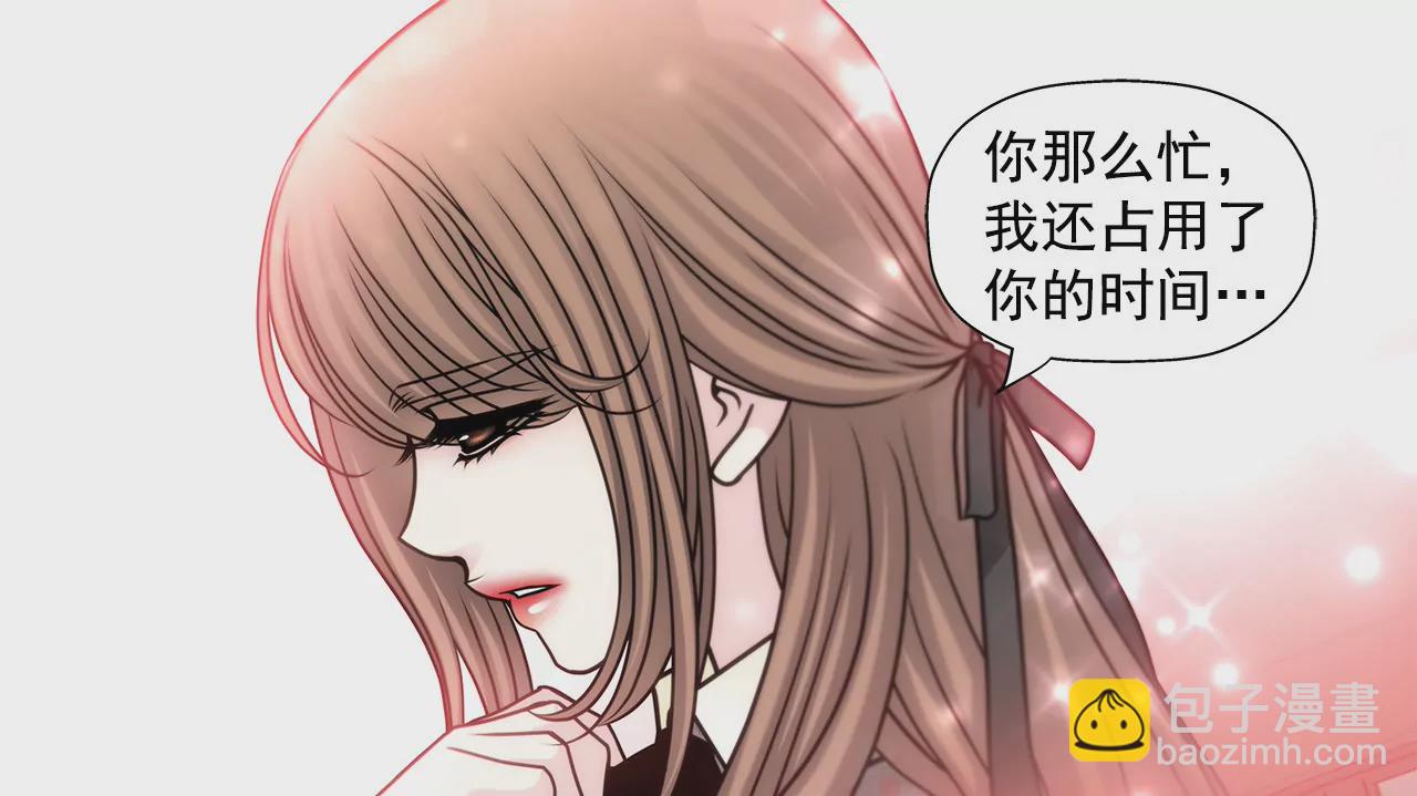 第52话 旧情复燃？-第52话