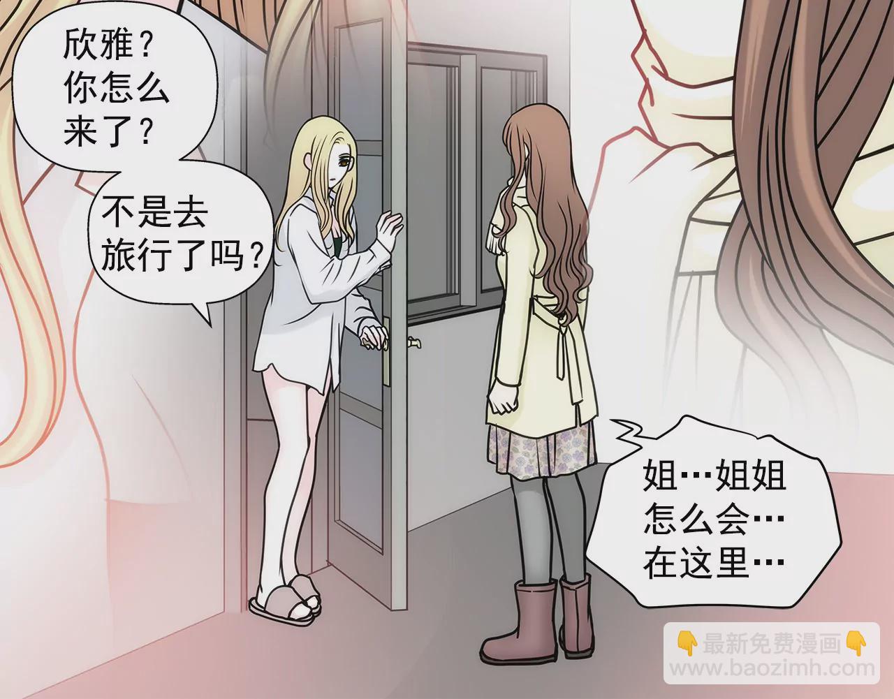 第54话 什么？-第54话