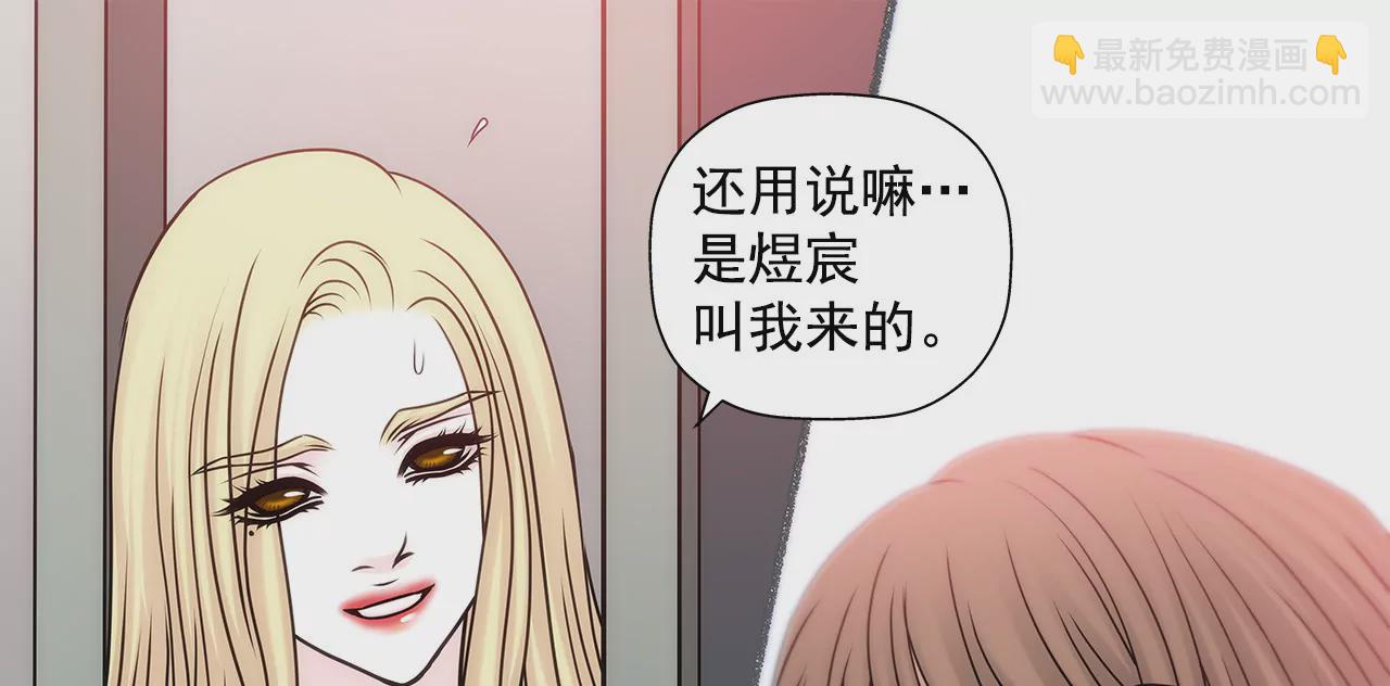 第54话 什么？-第54话