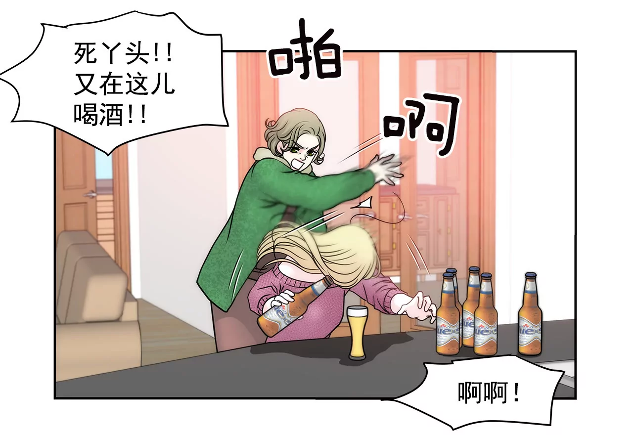 第54话 什么？-第54话