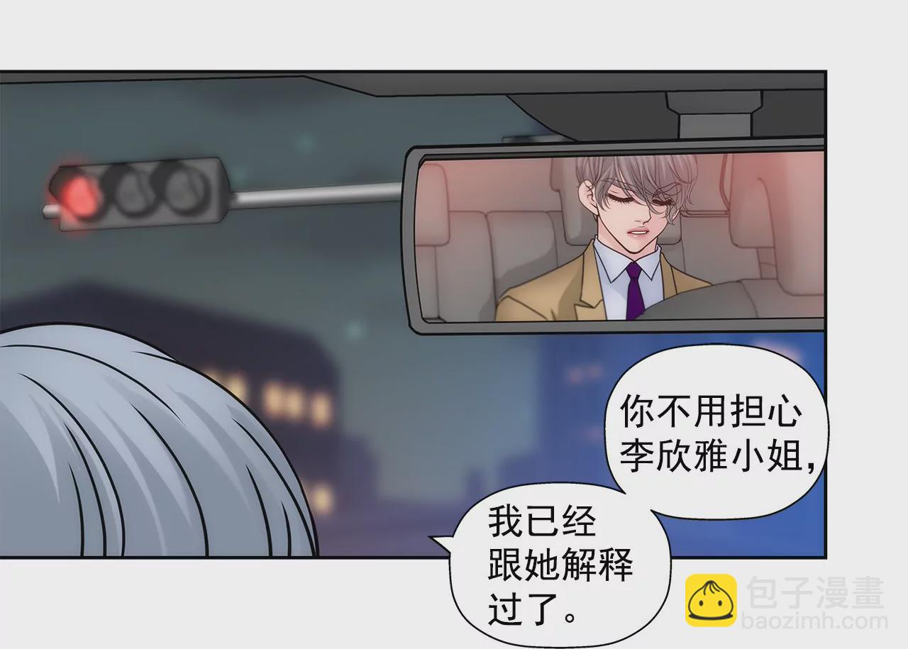 第54话 什么？-第54话