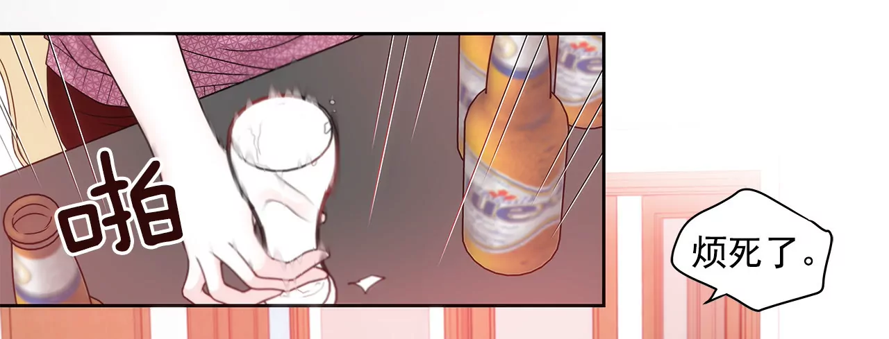 第54话 什么？-第54话