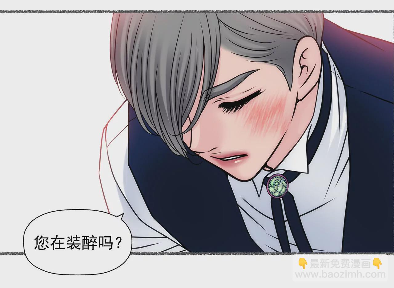 第54话 什么？-第54话