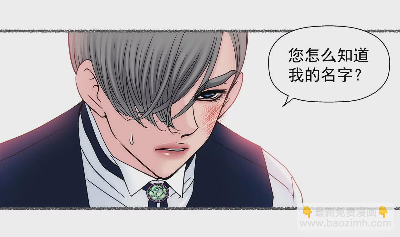 第54话 什么？-第54话