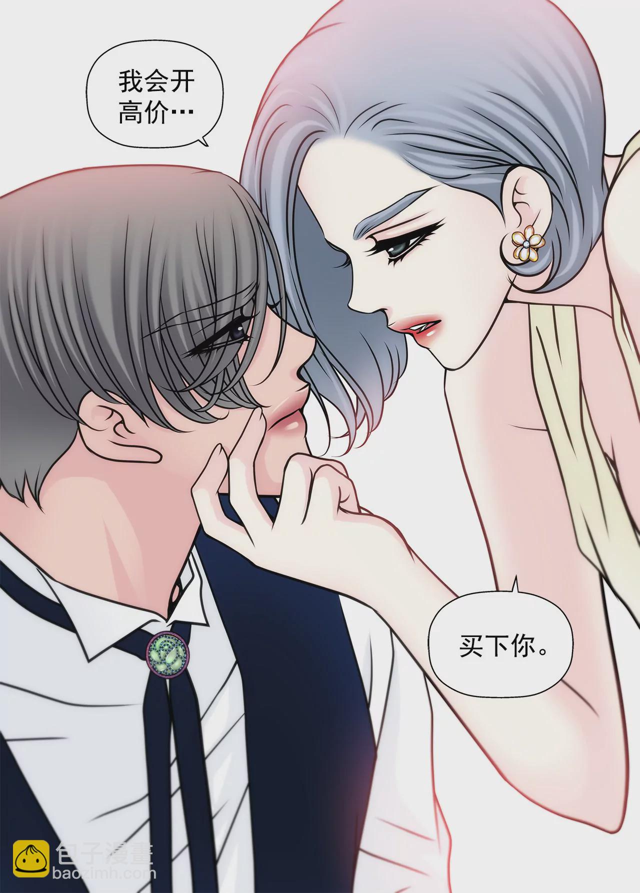 第54话 什么？-第54话