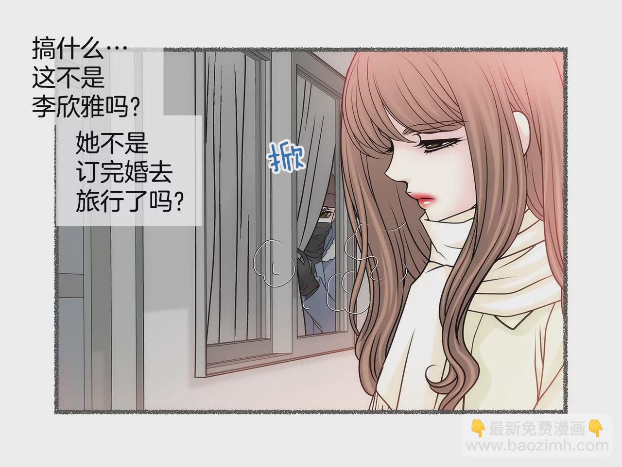 第54话 什么？-第54话