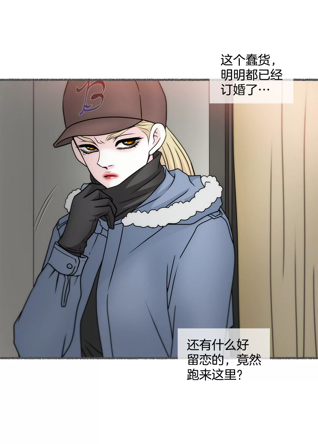 第54话 什么？-第54话