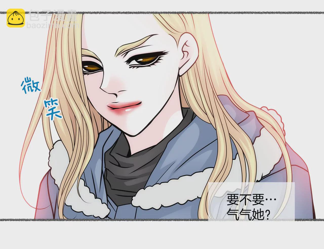 第54话 什么？-第54话
