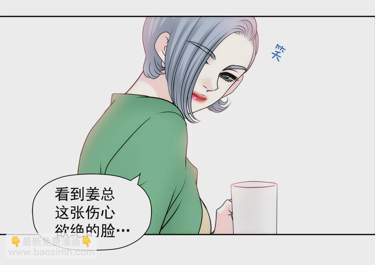 第56话 果然-第56话