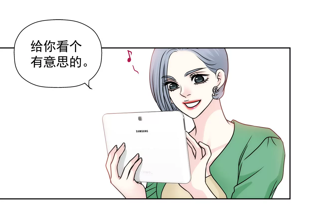 第56话 果然-第56话