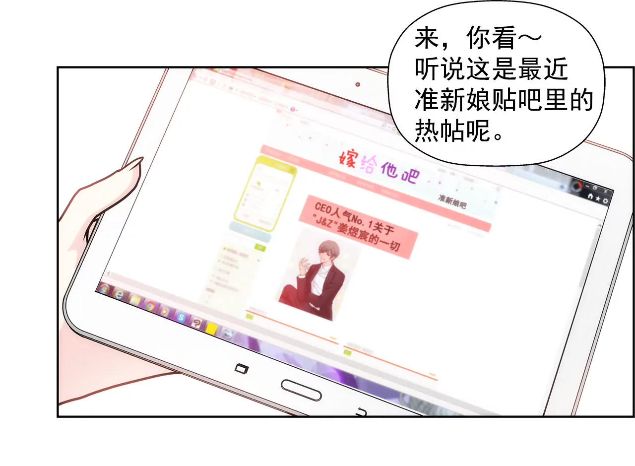 第56话 果然-第56话