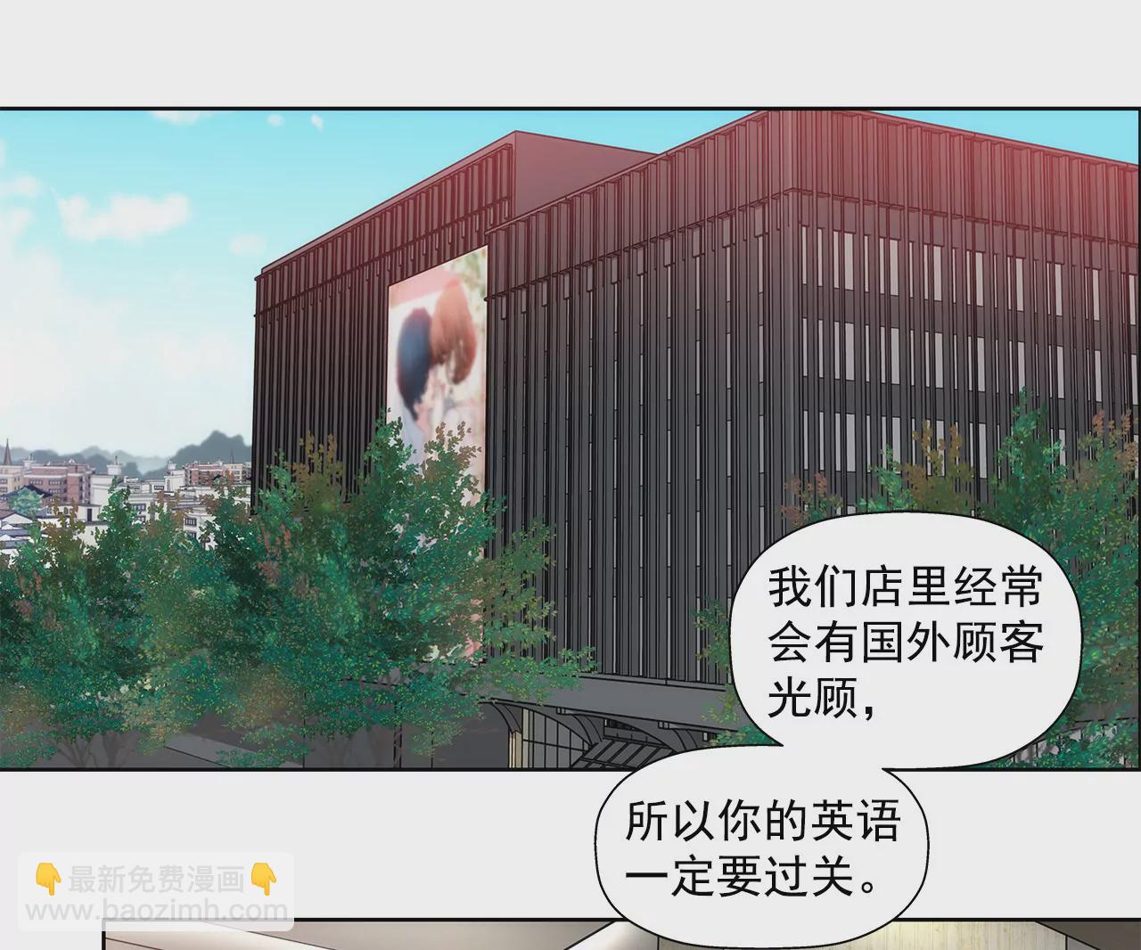 第56话 果然-第56话