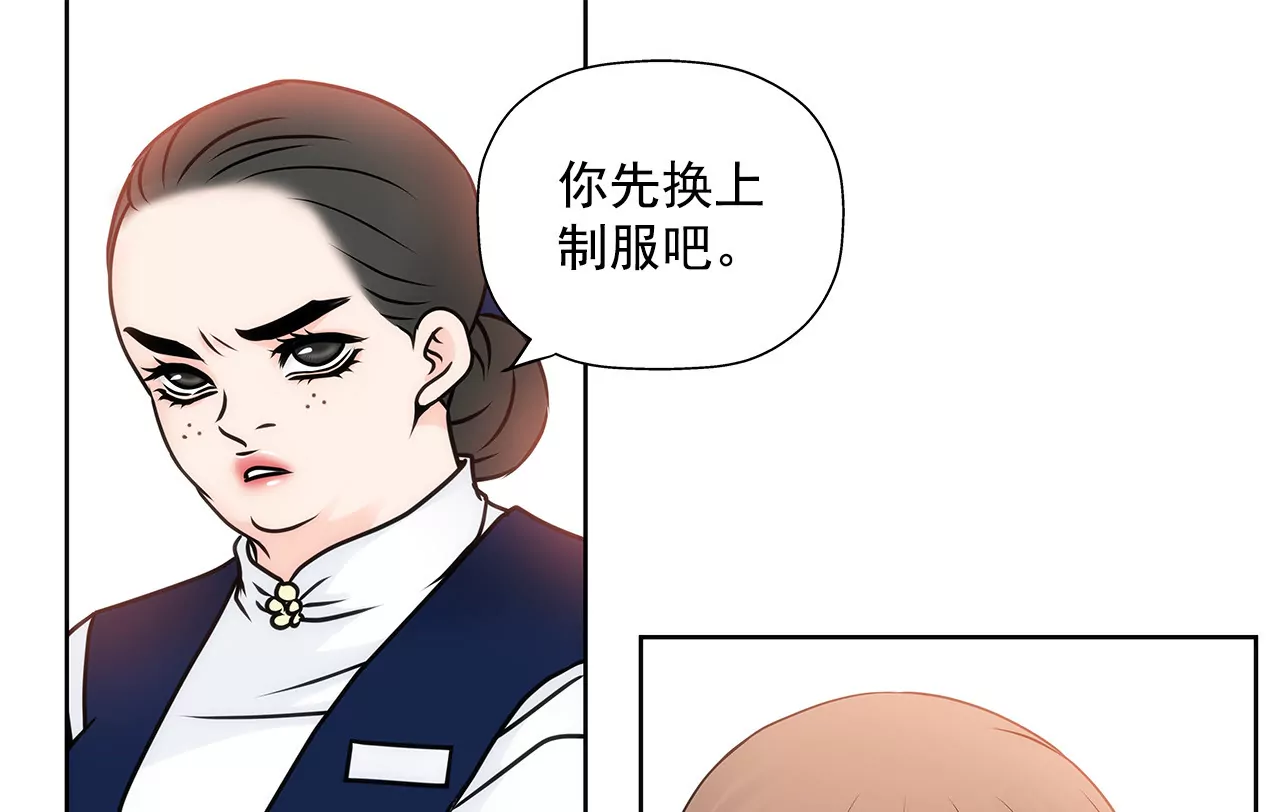第56话 果然-第56话